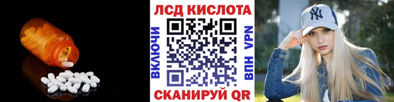 МЕГА онион Сочи Лсд 25 экстази кислота