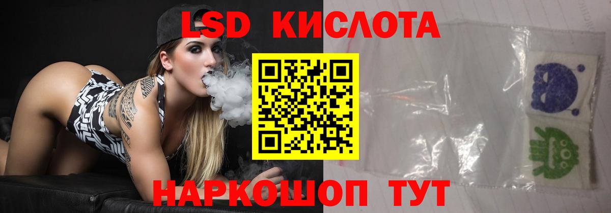 LSD-25 экстази ecstasy  Лсд 25 экстази  LSD-25 экстази ecstasy  kraken зеркало  Вход с VPN  Сочи 