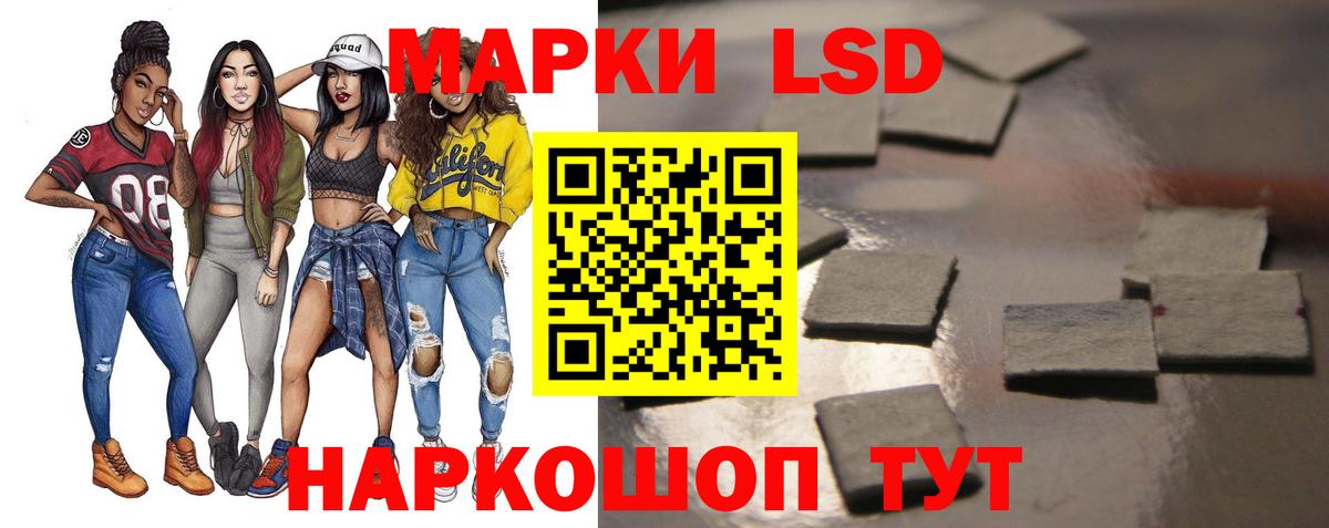 ЛСД экстази ecstasy Сочи