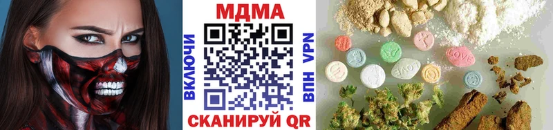 МДМА кристаллы  Сочи 