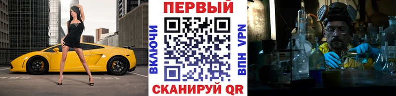 наркота  Сочи  kraken ссылки  Первитин пудра 
