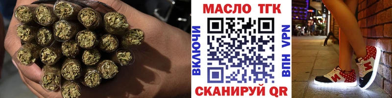 ТГК THC oil  mega сайт  Сочи 