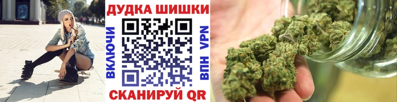 Бошки Шишки сатива Сочи